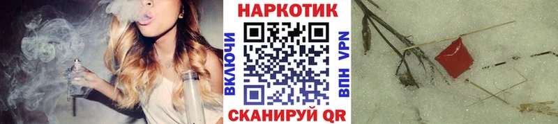 Виды наркоты Обь mega ONION МЕФ Кокаин АМФ БУТИРАТ ГАШ Бошки Шишки