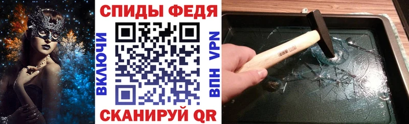 АМФЕТАМИН Premium  ссылка на мегу как войти  Обь  где продают  