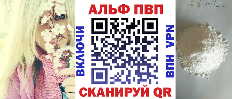 A PVP СК  что такое наркотик  Обь 
