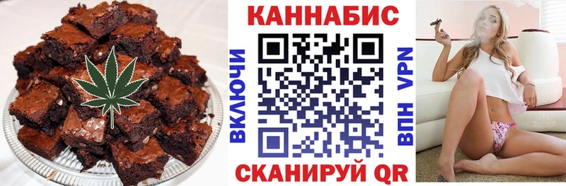 Canna-Cookies марихуана  что такое   Обь 