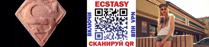 закладки  Обь  Ecstasy XTC 