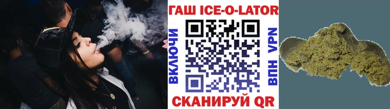 ГАШ Cannabis Обь