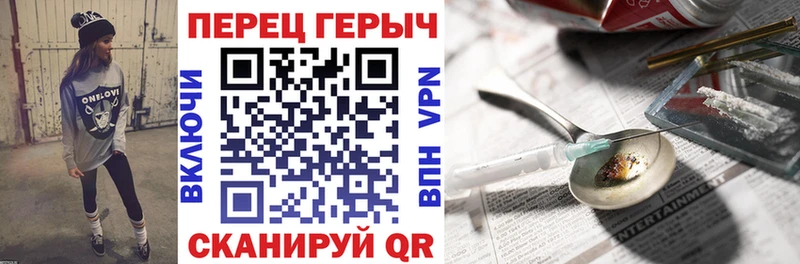 Героин VHQ  omg ONION  Обь  как найти наркотики 