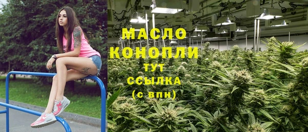 винт Белокуриха