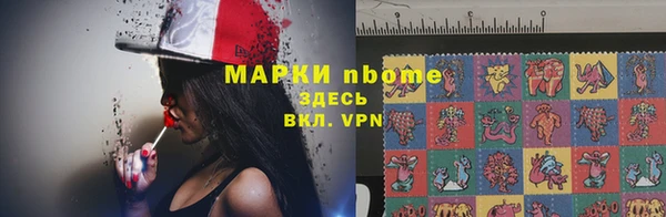 кокс Богородск
