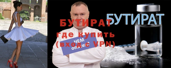 2c-b Богданович