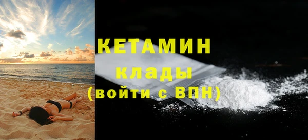 винт Белокуриха