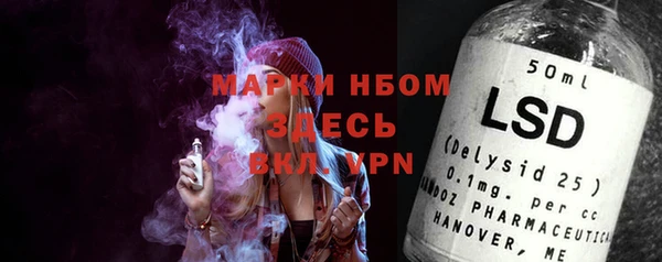 мяу мяу мука Белоозёрский