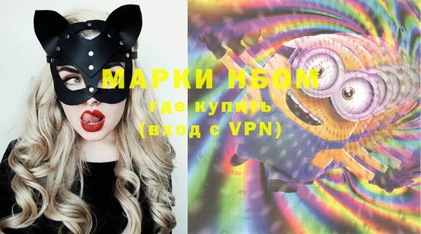 мяу мяу мука Белоозёрский