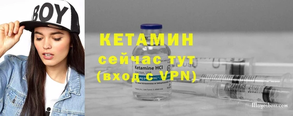 винт Белокуриха