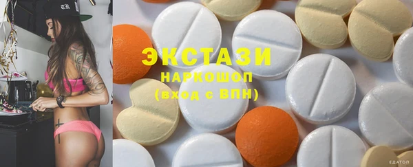 стафф Бородино