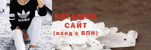 кокс Богородск