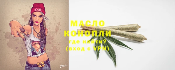 дурь Бронницы