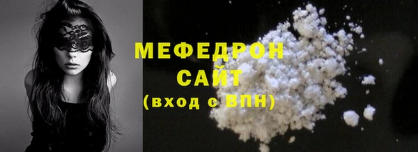 прущая мука Богородицк