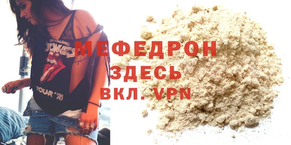 мяу мяу мука Белоозёрский
