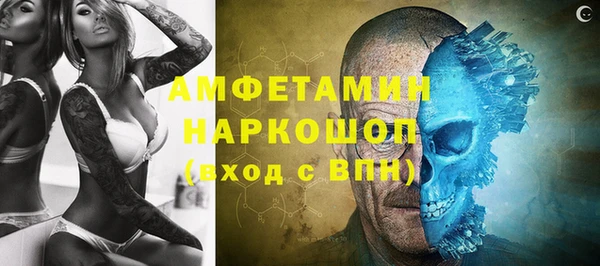 винт Белокуриха