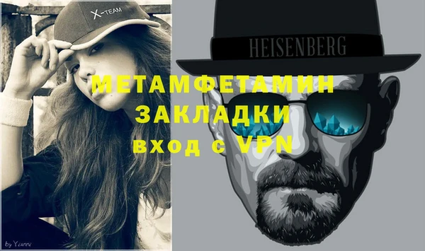 PSILOCYBIN Бугульма