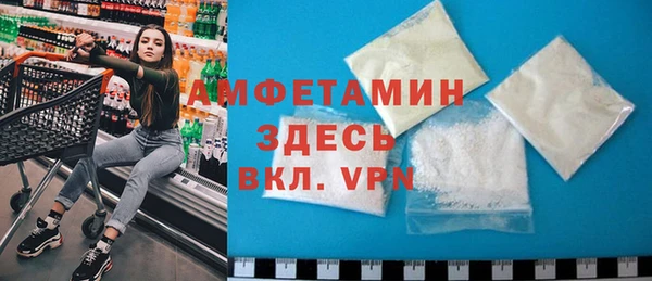 винт Белокуриха