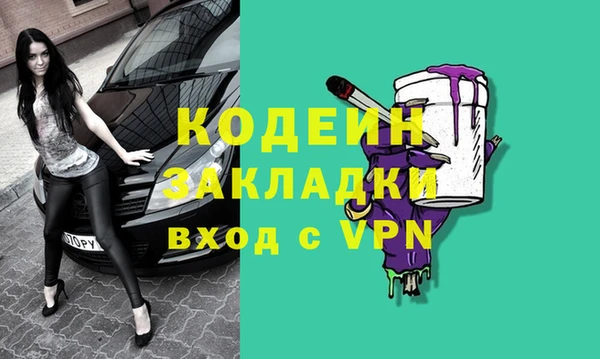 мяу мяу мука Белоозёрский