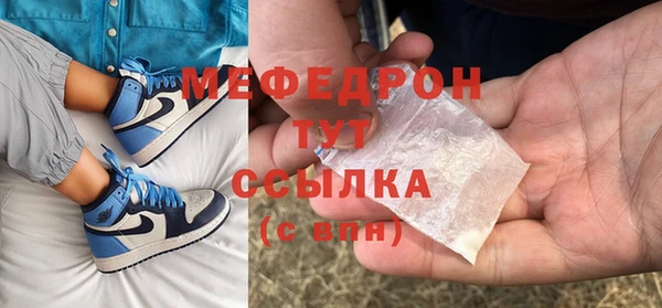 PSILOCYBIN Бугульма