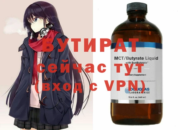 винт Белокуриха