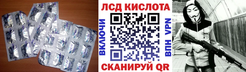 купить наркотики сайты Обь ЛСД экстази ecstasy