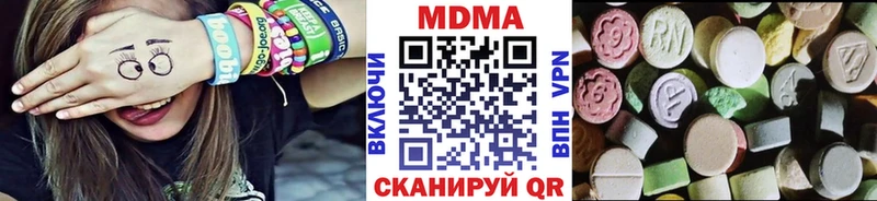 кракен   Обь  МДМА кристаллы 