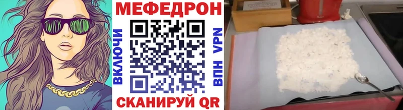 mega ТОР  Обь  Меф мука 