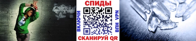 купить   Обь  Первитин пудра 