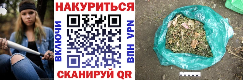 Каннабис семена Обь